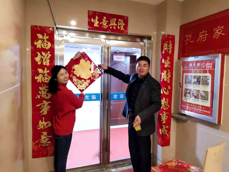 河南永和建設(shè)集團(tuán)貼對聯(lián)，包餃子，紅紅火火迎新年！