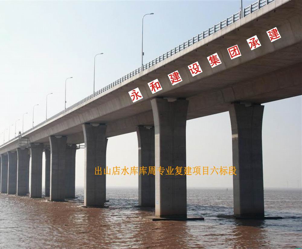 胡寨大橋