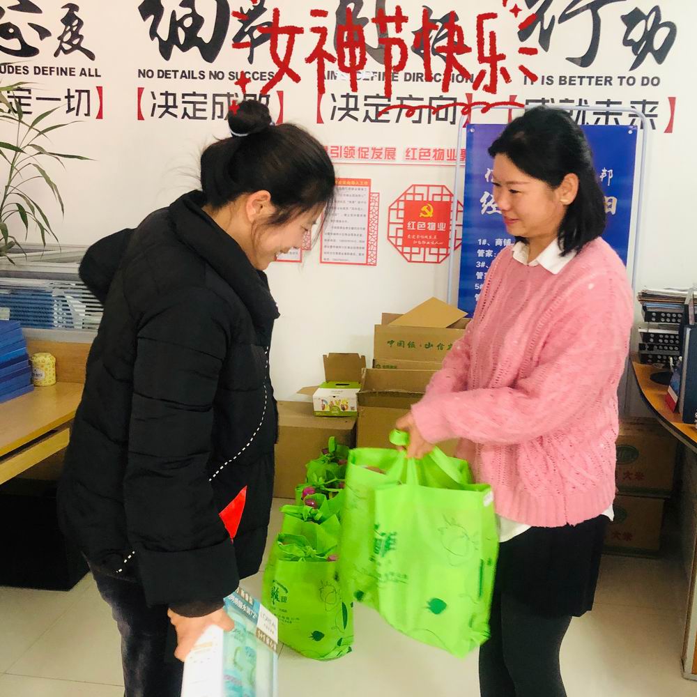  河南永和建設(shè)集團(tuán)為女員工們送來(lái)“三八”節(jié)暖心禮物