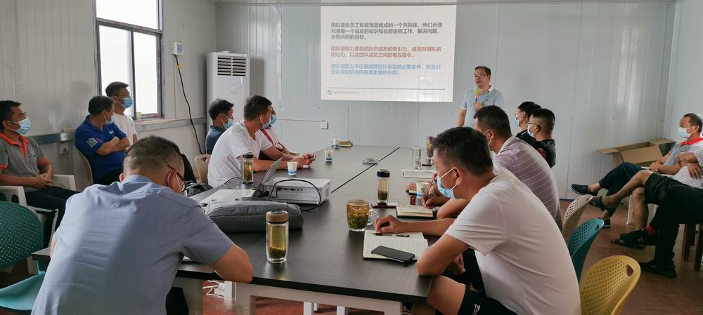 永和建設(shè)集團開展打造團隊凝聚力和執(zhí)行力培訓
