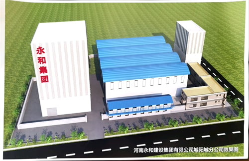【喜訊】河南永和建設(shè)集團(tuán)有限公司城陽城分公司瀝青拌合站項(xiàng)目已通過發(fā)改委備案！