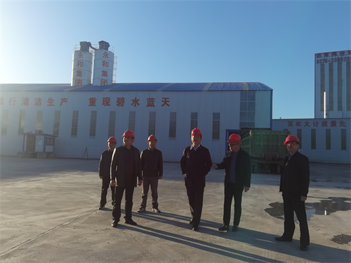 11月8日下午，信陽(yáng)市發(fā)改委主任張宗福等一行領(lǐng)導(dǎo)蒞臨河南永和建設(shè)集團(tuán)有限公司平橋五里店王水拌合站視察指導(dǎo)工作！