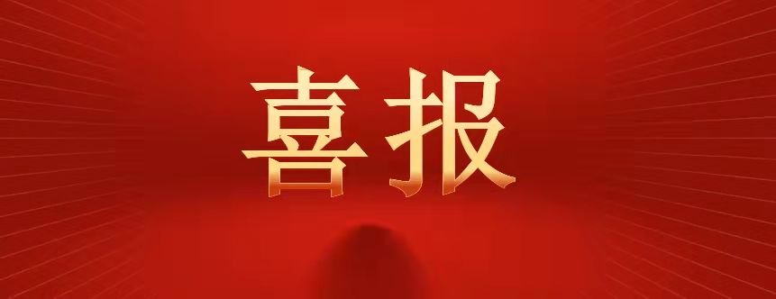 【喜訊】信陽(yáng)十八大街輔路兩匝道口于雙十一正式開(kāi)放通車！