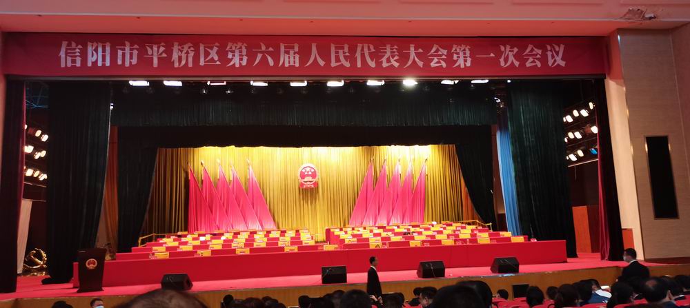 河南永和建設(shè)集團(tuán)積極參政議政，為建設(shè)“美好生活看信陽(yáng)”履職盡責(zé)，建言獻(xiàn)策！