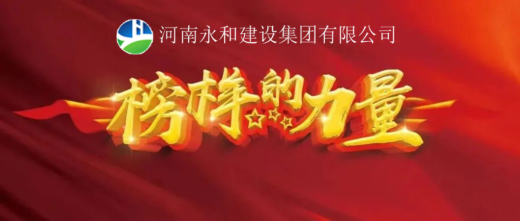 榜樣的力量 | 雷慶緒：“公司交辦的工作，一定要全力以赴做好”