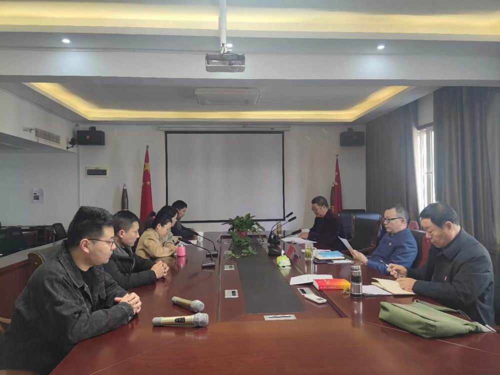 永和建設(shè)集團黨支部會議 -中共中央關(guān)于認真學(xué)習(xí)宣傳貫徹黨的二十大精神的決定