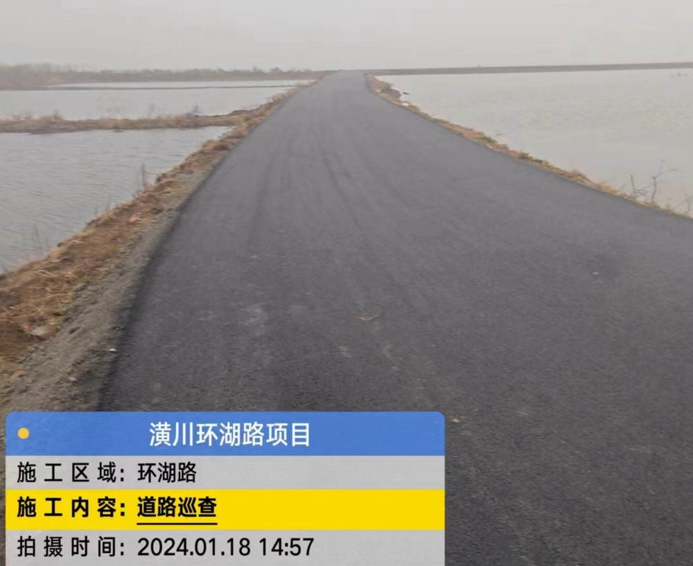 灘涂變通途，潢川縣春申湖環(huán)湖路即將通車