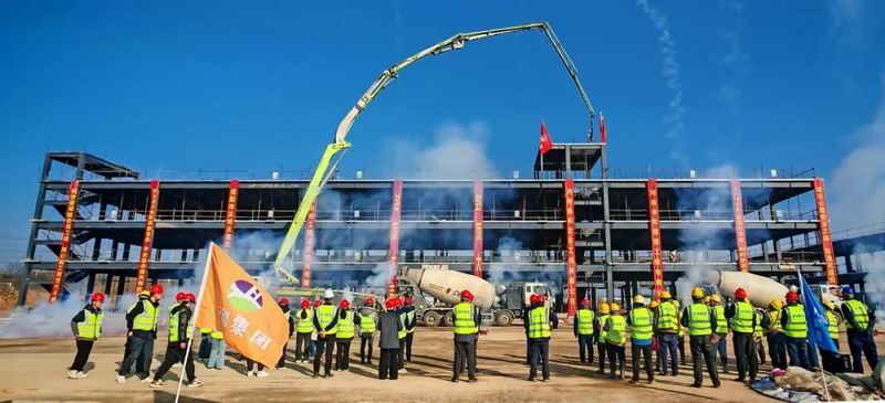 喜封金頂 共筑未來 | 熱烈祝賀永和集團(tuán)高新技術(shù)產(chǎn)業(yè)園項目封頂大吉！