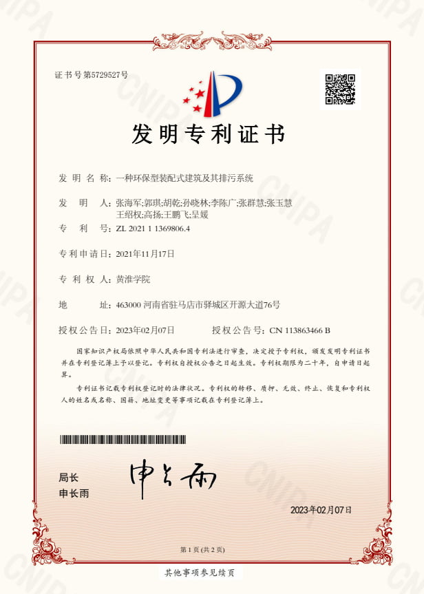 未標(biāo)題-1